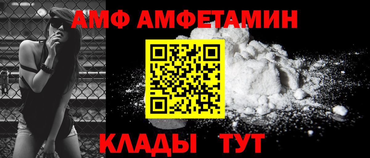 АМФ Premium Солнечногорск