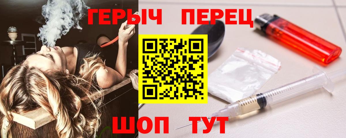 Солнечногорск  Героин Heroin  Вход с VPN 