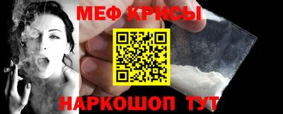 крисы Пугачёв