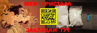 герыч Пушкино