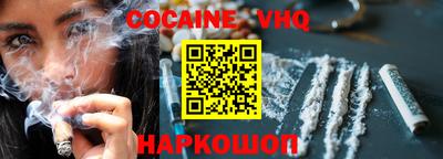MESCALINE Пыть-Ях