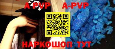крисы Пугачёв