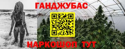 герыч Пушкино