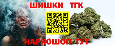 герыч Пушкино