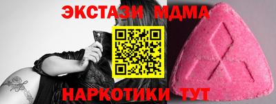 герыч Пушкино