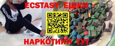 MESCALINE Пыть-Ях