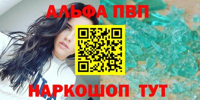 MESCALINE Пыть-Ях