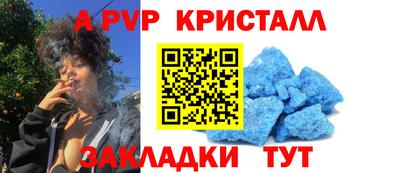 герыч Пушкино
