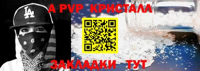 герыч Пушкино