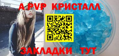 герыч Пушкино
