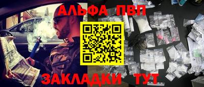герыч Пушкино