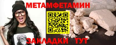 герыч Пушкино