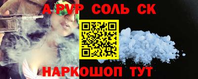 MESCALINE Пыть-Ях