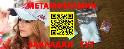 герыч Пушкино
