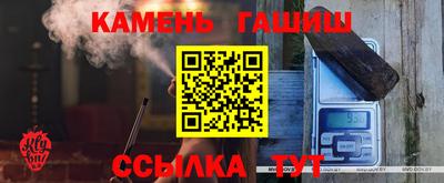 герыч Пушкино