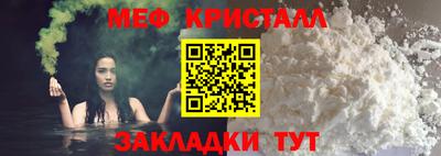 MESCALINE Пыть-Ях