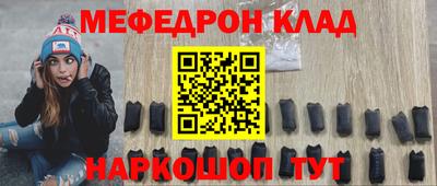 герыч Пушкино