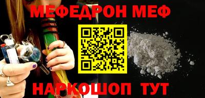 MESCALINE Пыть-Ях