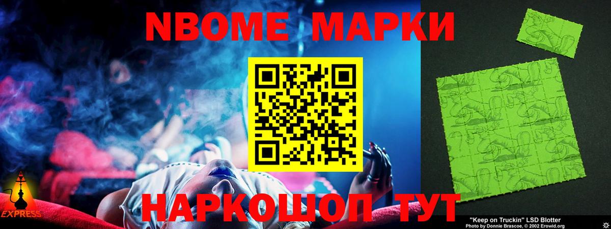 Лсд 25 экстази ecstasy Солнечногорск