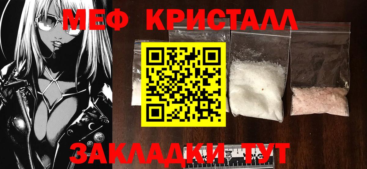 МЕФ Солнечногорск