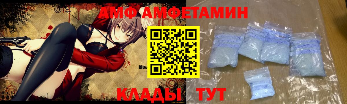 МЕТАМФЕТАМИН  Первитин кристалл  Вход с VPN  Солнечногорск  Первитин кристалл 