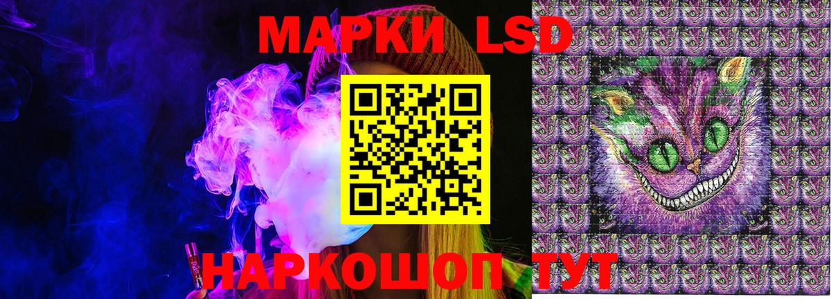 Марки N-bome 1500мкг Солнечногорск