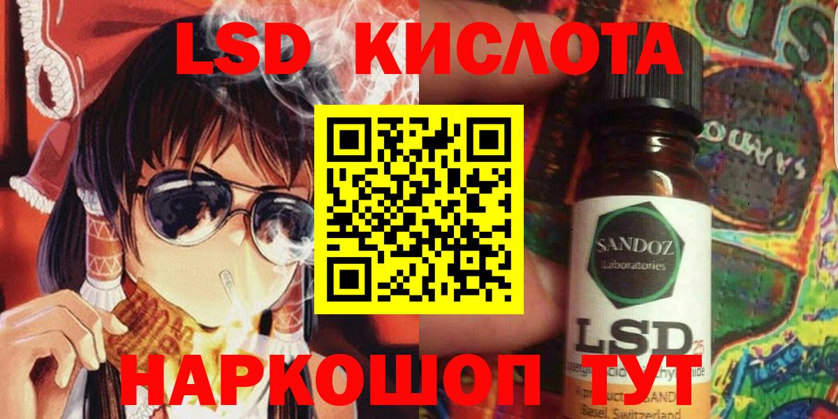 Марки 25I-NBOMe 1500мкг  Вход с VPN  Солнечногорск 